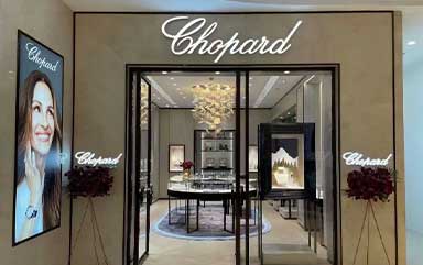 佛山萧邦官方授权服务中心-萧邦售后维修服务中心(广东佛山店)